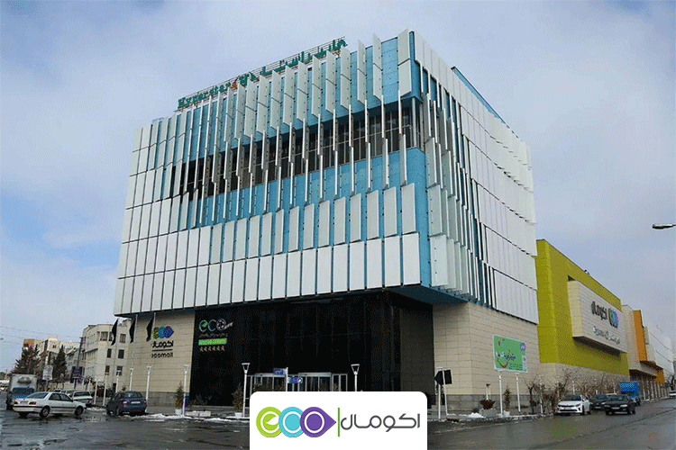 eco mall